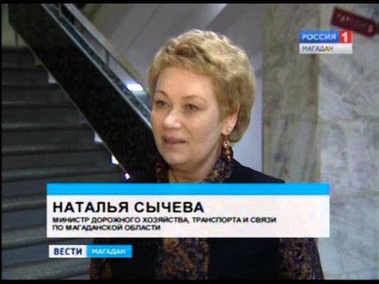 Первый участок дороги «Колыма Омсукчан – Омолон Анадырь» планируют закончить в конце 2017 в Магадане &laquo; автомагадан