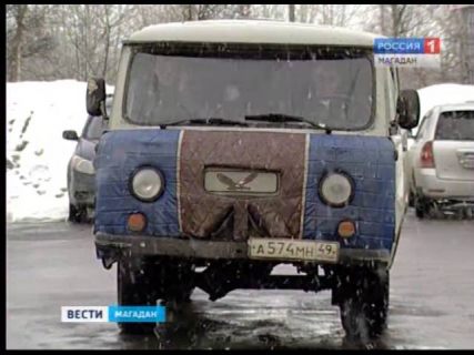 В Магадане впервые использовали систему «Дорожный пристав» в Магадане « автомагадан