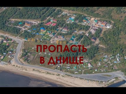 Про угрозу обвала дороги в порт Магадана в Магадане « автомагадан