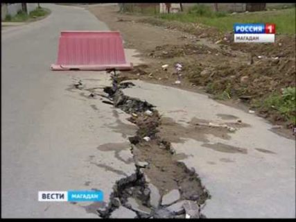 На этой неделе в Магадане приступят к асфальтированию провала в Магадане &laquo; автомагадан