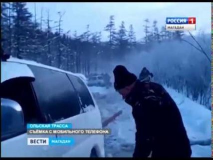 Рыбаки на Эскудо выбрались из гиблого места в Магадане « автомагадан